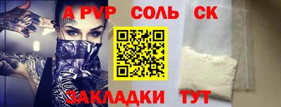 прущий лед Апрелевка