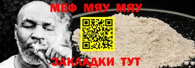 прущий лед Апрелевка