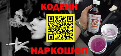 Альфа ПВП Апшеронск