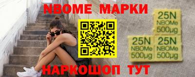 Альфа ПВП Апшеронск