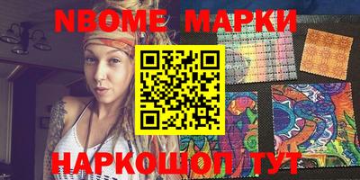 прущий лед Апрелевка