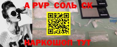 прущий лед Апрелевка