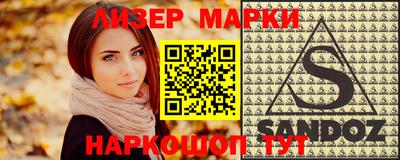 круглые Аргун