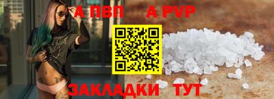 прущий лед Апрелевка