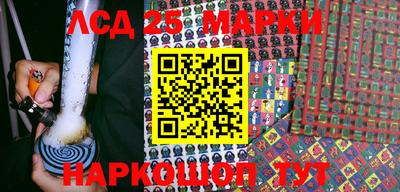 круглые Аргун