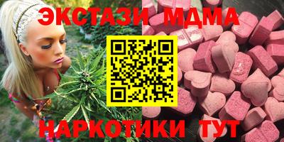 ECSTASY Будённовск