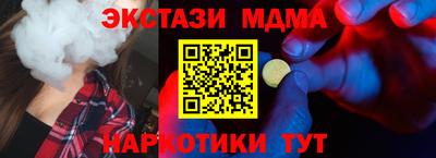 прущий лед Апрелевка