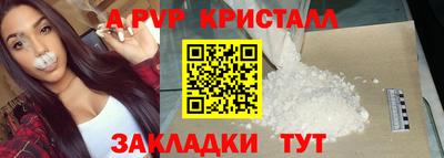 альфа пвп Бузулук