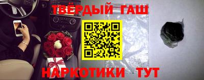 круглые Аргун