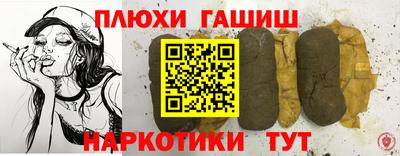 круглые Аргун