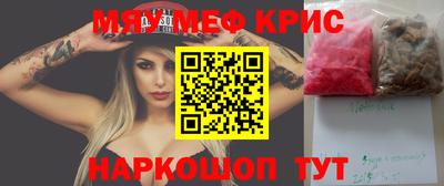 круглые Аргун