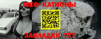 прущий лед Апрелевка