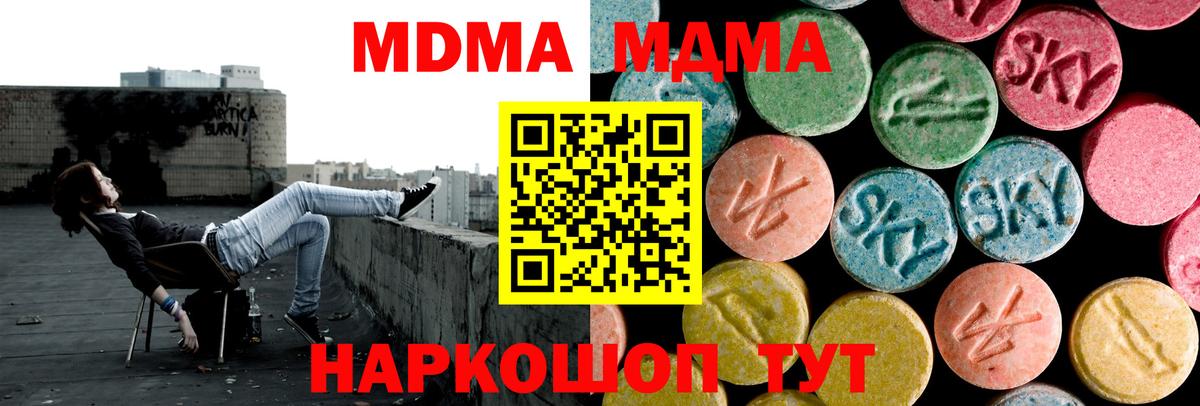 MDMA VHQ  Баксан  МДМА кристаллы 