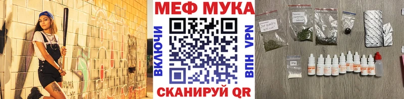 купить  цена  Баксан  Мефедрон мяу мяу 