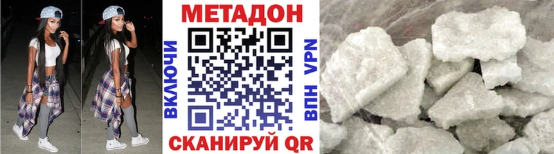 гидра Баксан Метадон кристалл