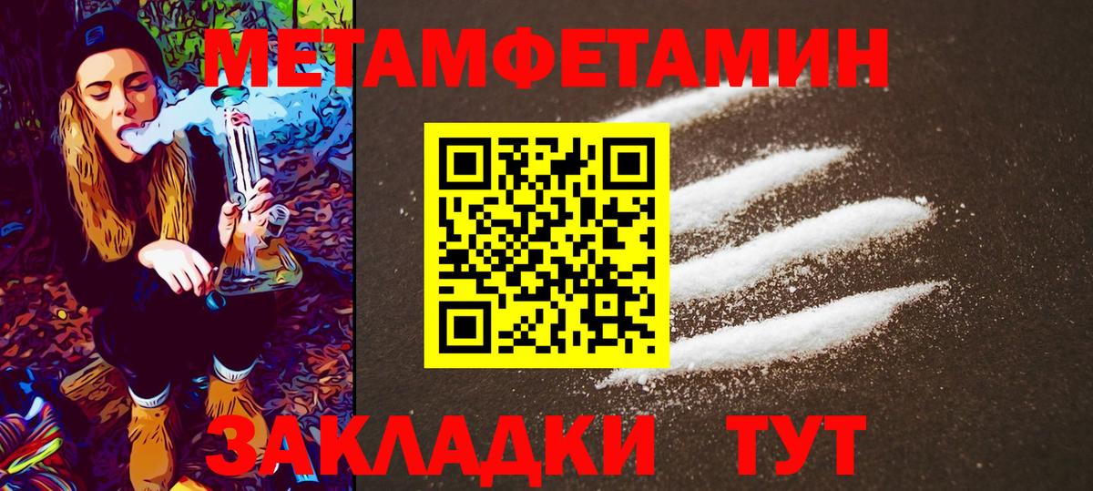 Баксан  Метамфетамин Декстрометамфетамин 99.9%  Вход с VPN  МЕТАМФЕТАМИН  Метамфетамин Декстрометамфетамин 99.9% 