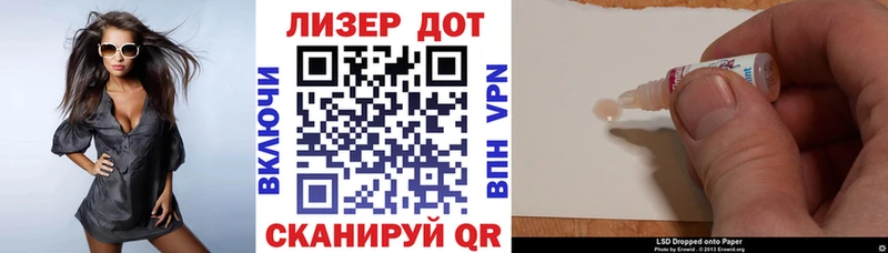 Марки NBOMe 1,8мг  наркотики  Баксан 
