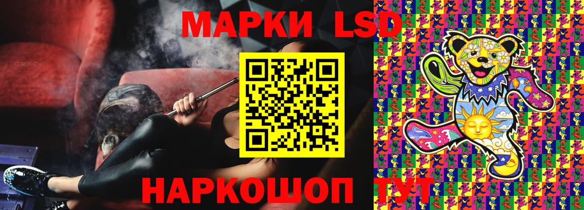 Марки 25I-NBOMe 1,8мг  Вход с VPN  Марки 25I-NBOMe 1,8мг  Баксан 