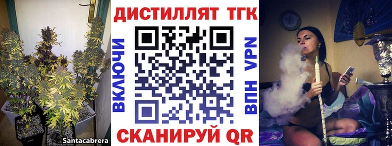 ТГК гашишное масло  Баксан 