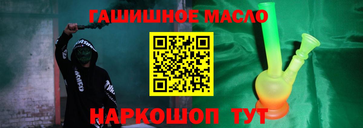 Баксан  Дистиллят ТГК жижа  Вход с VPN  Дистиллят ТГК жижа 