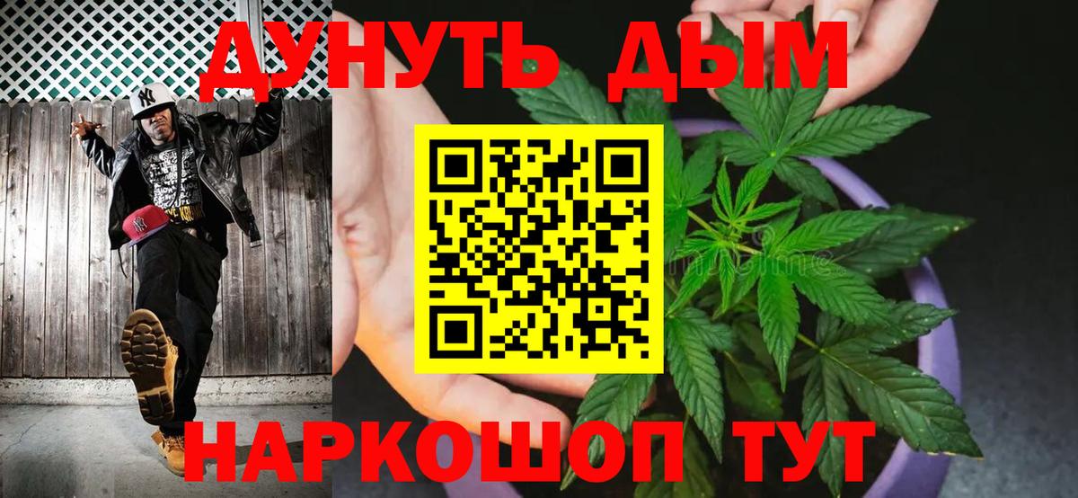 Канабис семена Баксан